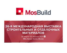 MosBuild 2021 MosBuild 2021